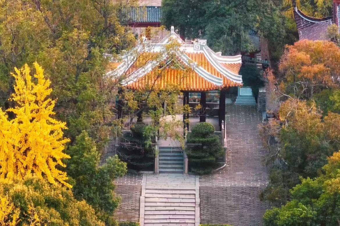 Tianxin Park